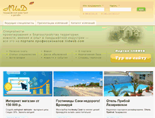 Tablet Screenshot of liidweb.com